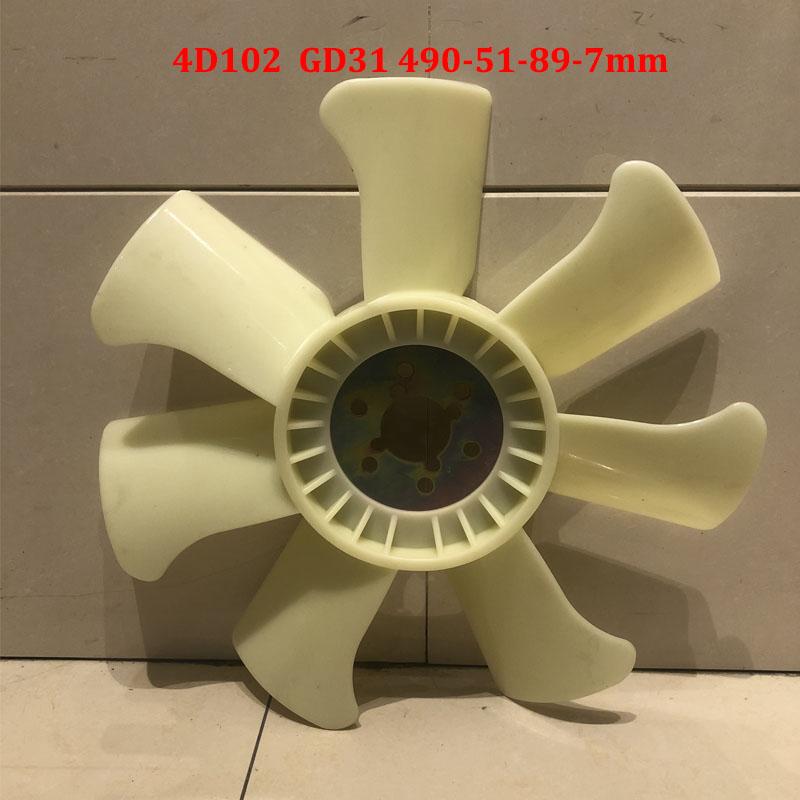 7 Fan Blade Cooling For Komatsu 4D102 GD31 490-51-89-7mm