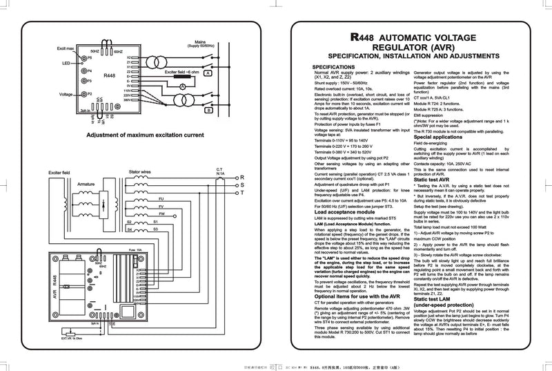 Automatic Voltage Regulator Module Card AVR R448 for Leroy Somer Genset Parts